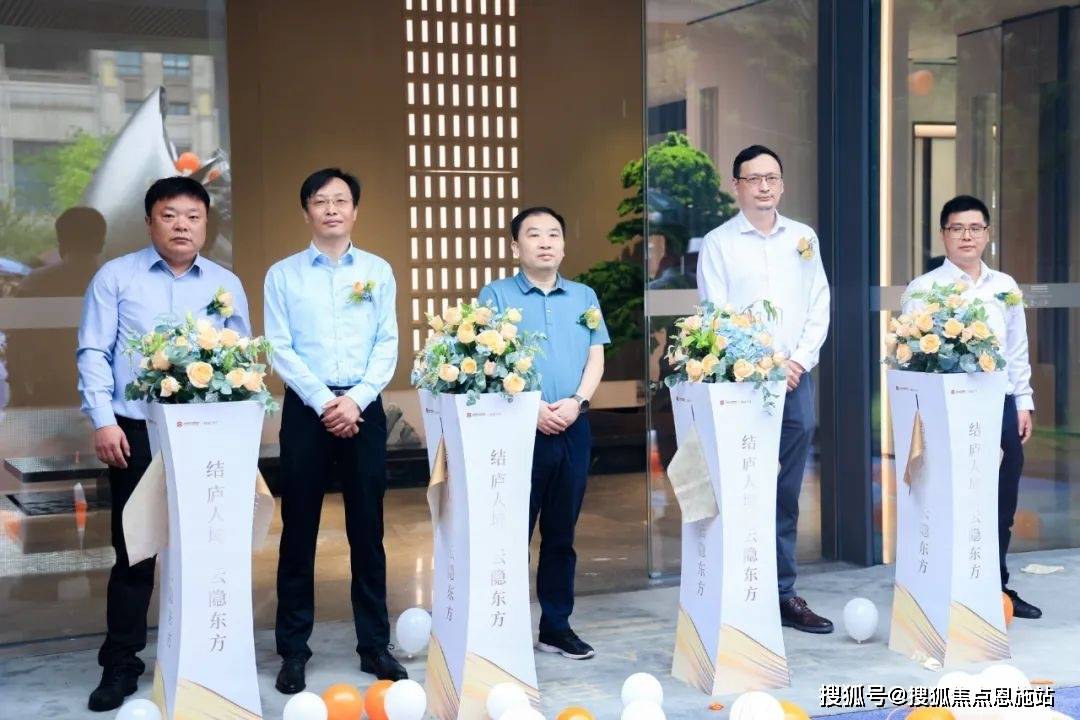 首页：江阴澄云庐-售楼处-2024楼盘详情-房价-户型-配套_庐澄云_专业_实景