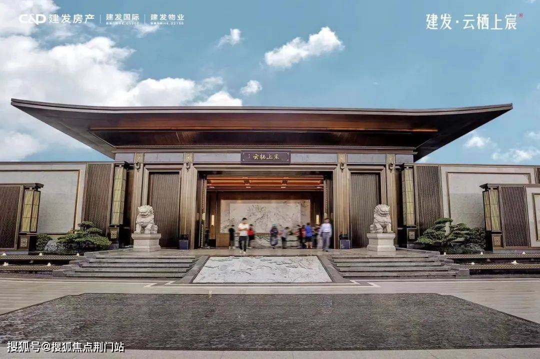 建发云栖上宸(2025年拱墅建发云栖上宸)首页网站-楼盘详情-户型配套 (2025杭州)建发云栖上宸首页网站-建发云栖上宸售楼处|楼盘评测 ...