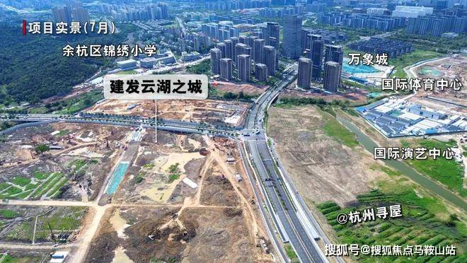 云湖之城（杭州云湖之城）首页网站-2024年最新户型配套房价-云湖之城_中心_余杭区_项目