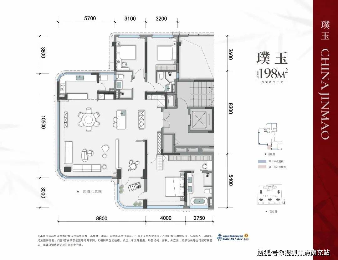 成都「金茂璞逸锦江」售房部电话-年底特价-楼盘信息-金茂璞逸锦江最新购房政策_林家坝_的项目_商业