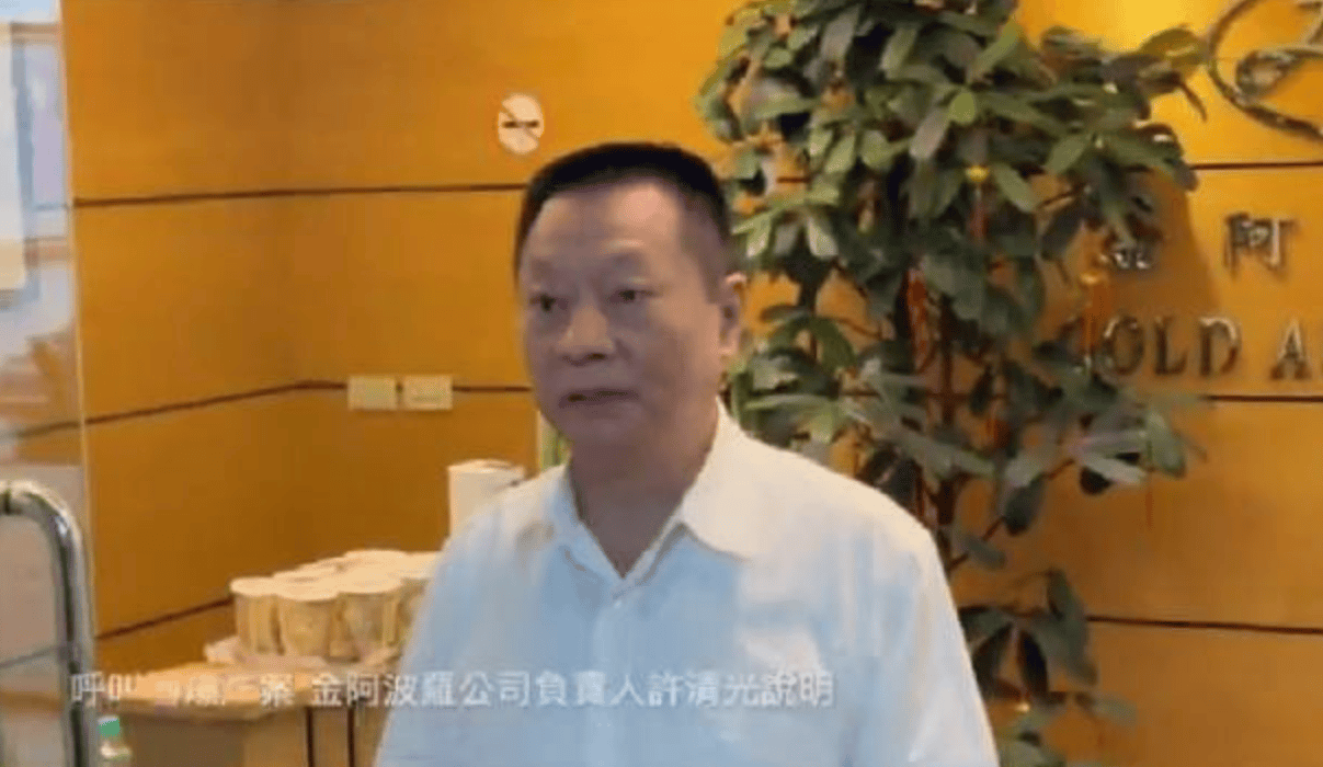 黎巴嫩几千台寻呼机同时爆炸!_公司_许清光_阿波罗