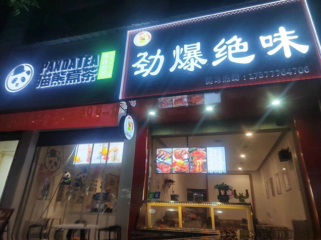 原创
            “卤味一哥”绝味食品开始卖奶茶了，11.9元三杯-绝味的卤货的做法