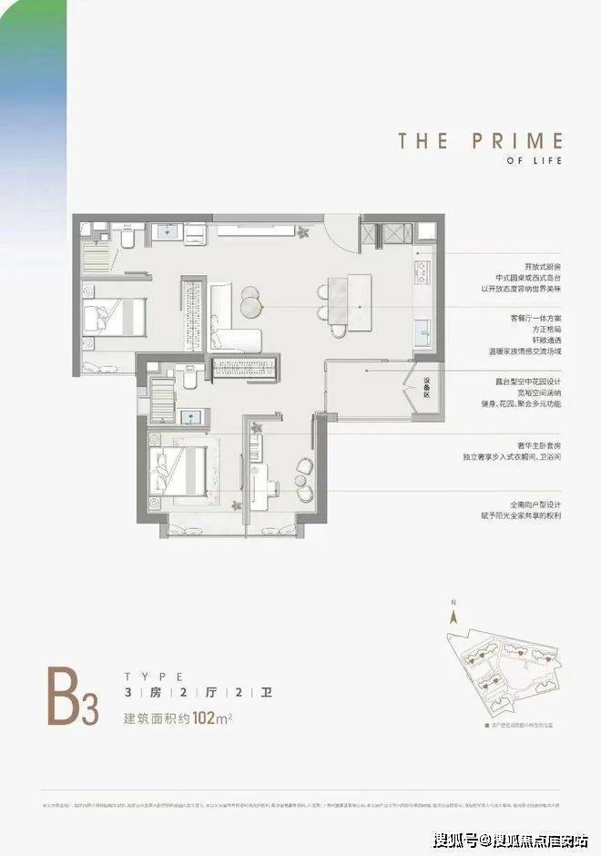 品尊国际售楼处电话→售楼中心首页网站→楼盘百科百科→24小时热线电话_品质_建面_产品