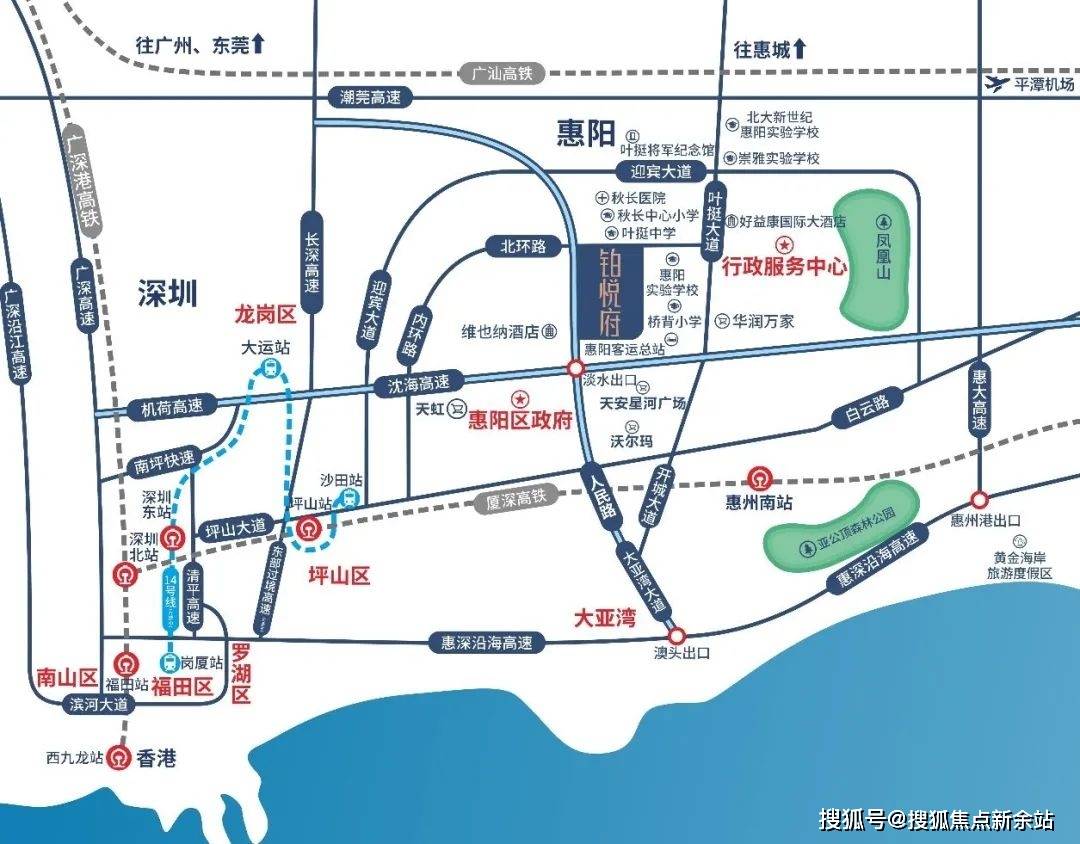 惠州惠阳东方铂悦府首页网站丨东方铂悦府房价_户型图_规划图_售楼处
