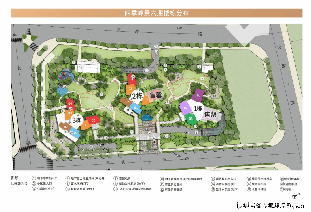 华发琴澳新城售楼处首页网站