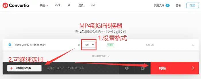 玩转动态图!mp4在线转gif,4种高效方法大揭秘