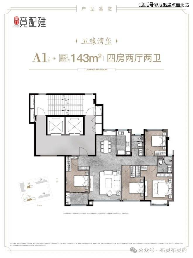 建发五缘橖月售楼处(厦门)厦门建发五缘橖月售楼处电话—售楼处|楼盘详情_户型_开盘_限价