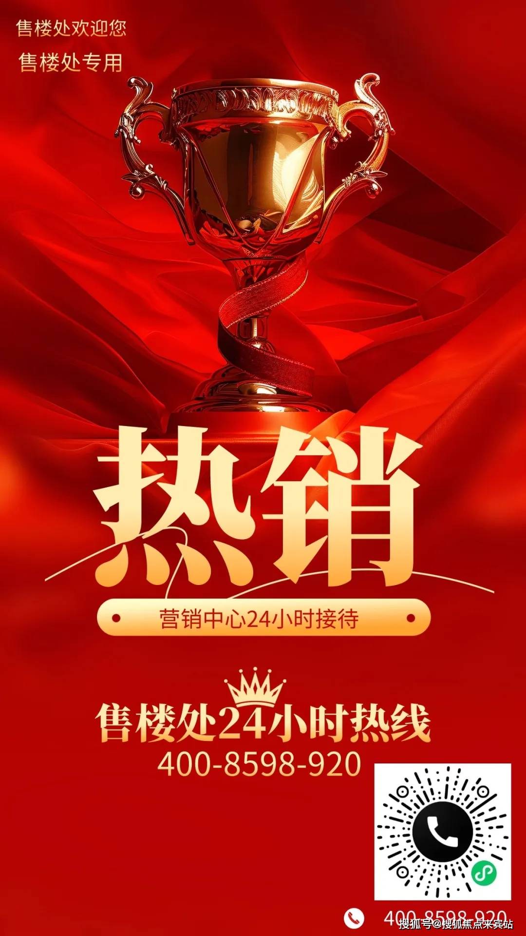 广州城投禧悦时光(售楼处)首页网站禧悦时光售楼中心欢迎您地址_备案价_户型图_楼盘_购房_白云北