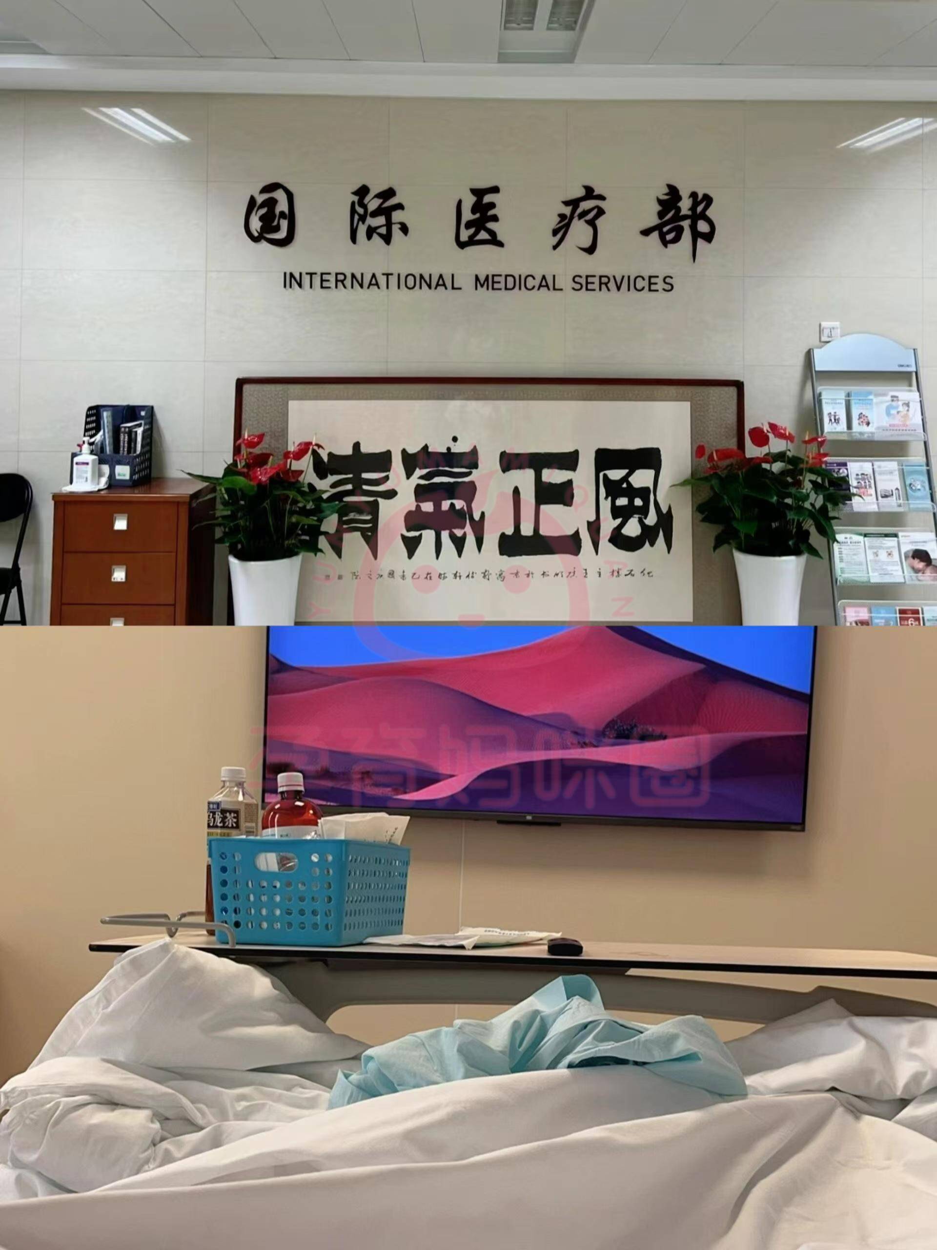 北京协和医院住院证图片