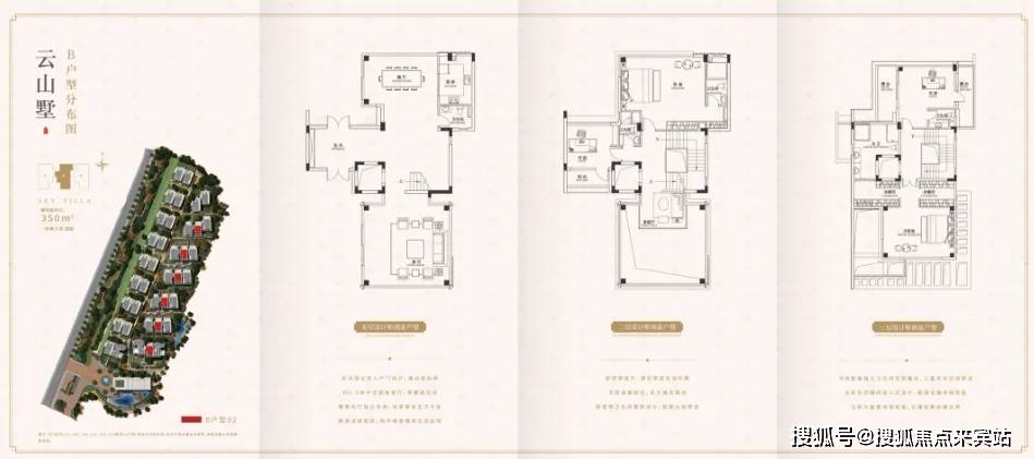 天墅(售楼处)首页网站|佳兆业天墅售楼中心欢迎您|地址_备案价_户型图