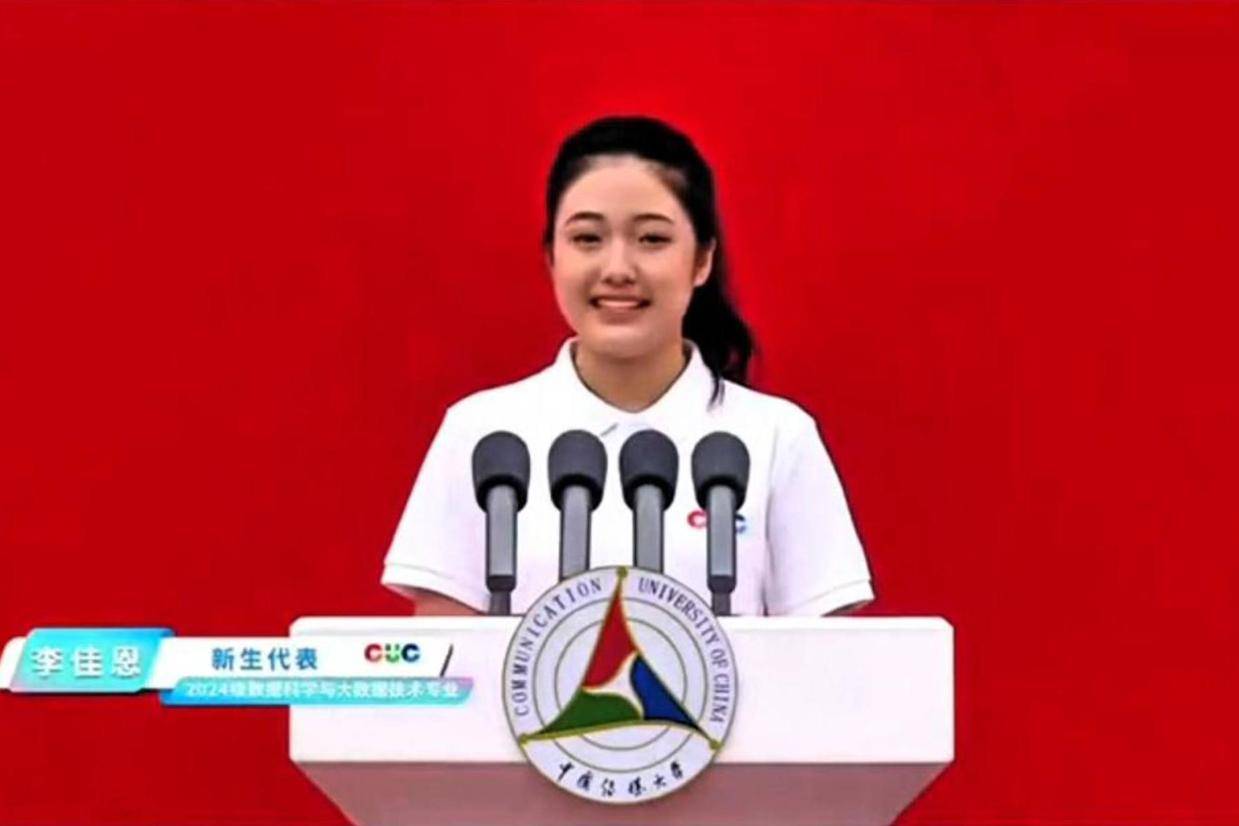 中传2024开学典礼,美女李佳恩的演讲:将中国式浪漫讲给世界听!