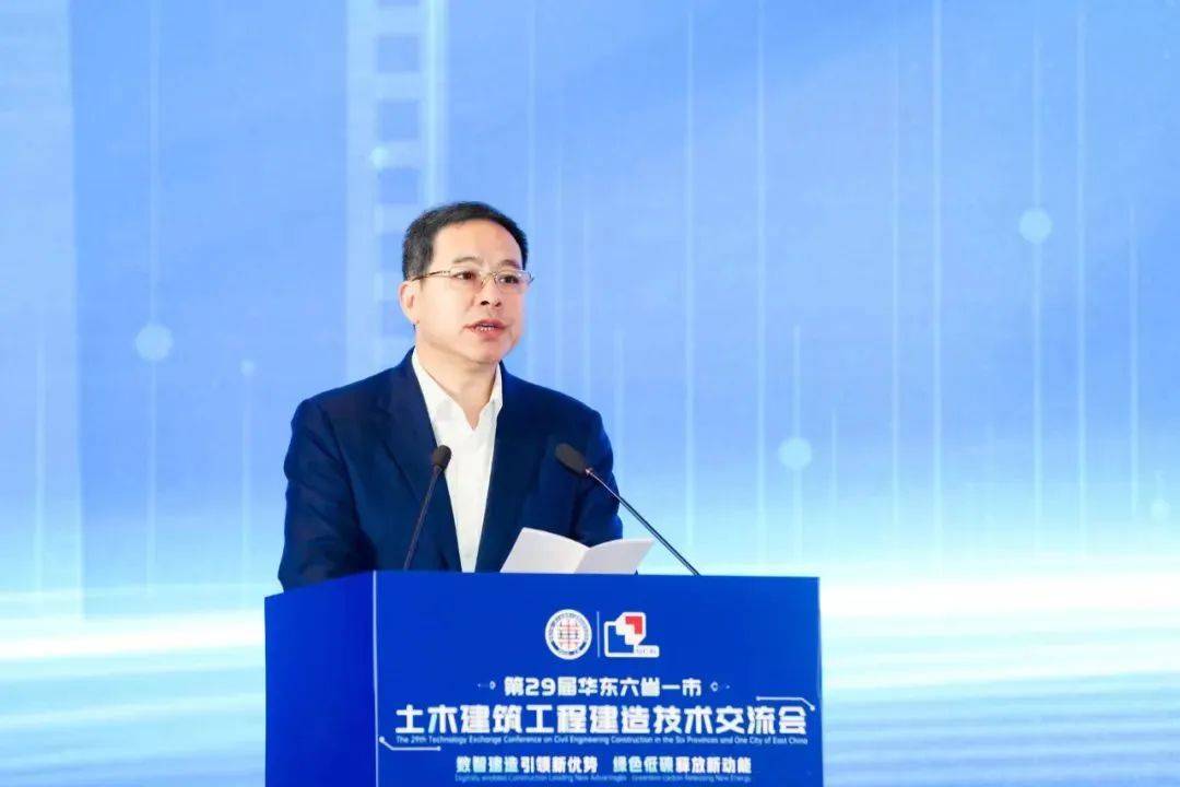 华东六省一市土木建筑工程建造技术交流会今天在上海召开,杭迎伟出席