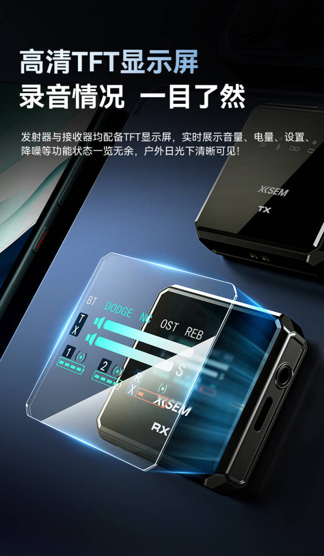 西圣Mike Pro无线麦克风强势上线！百元级实力口碑与销量双冠王！