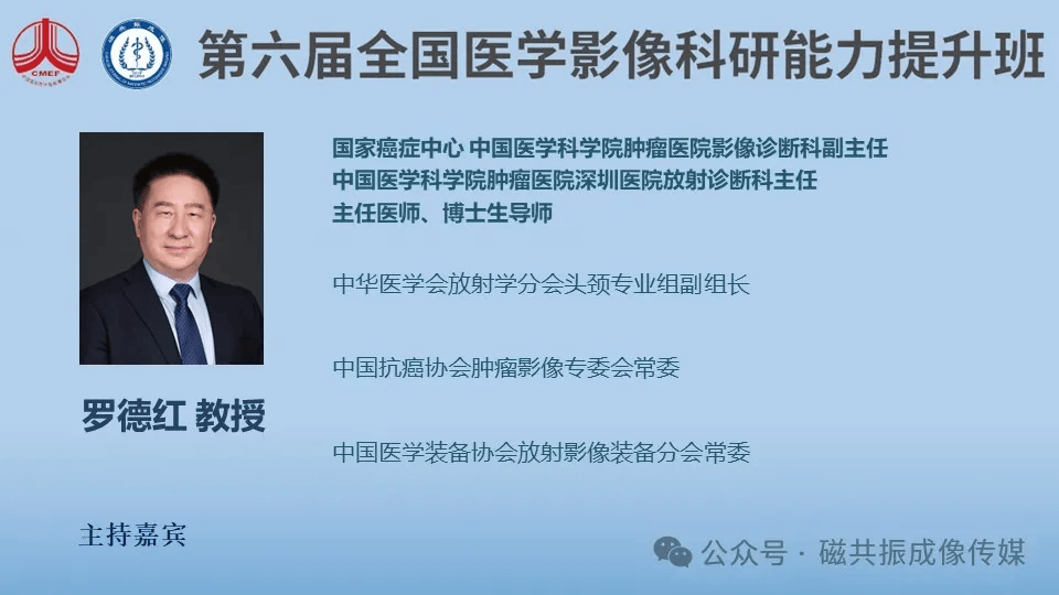 中国医学科学院肿瘤医院、石景山区多年在用的黄牛挂号助手，办事特别稳妥的简单介绍