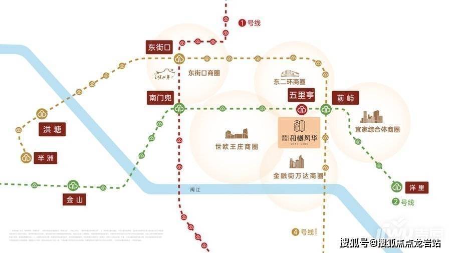 保利招商和樾风华售楼处地址|在售户型|楼盘解析|首页网站_配套_信息_项目