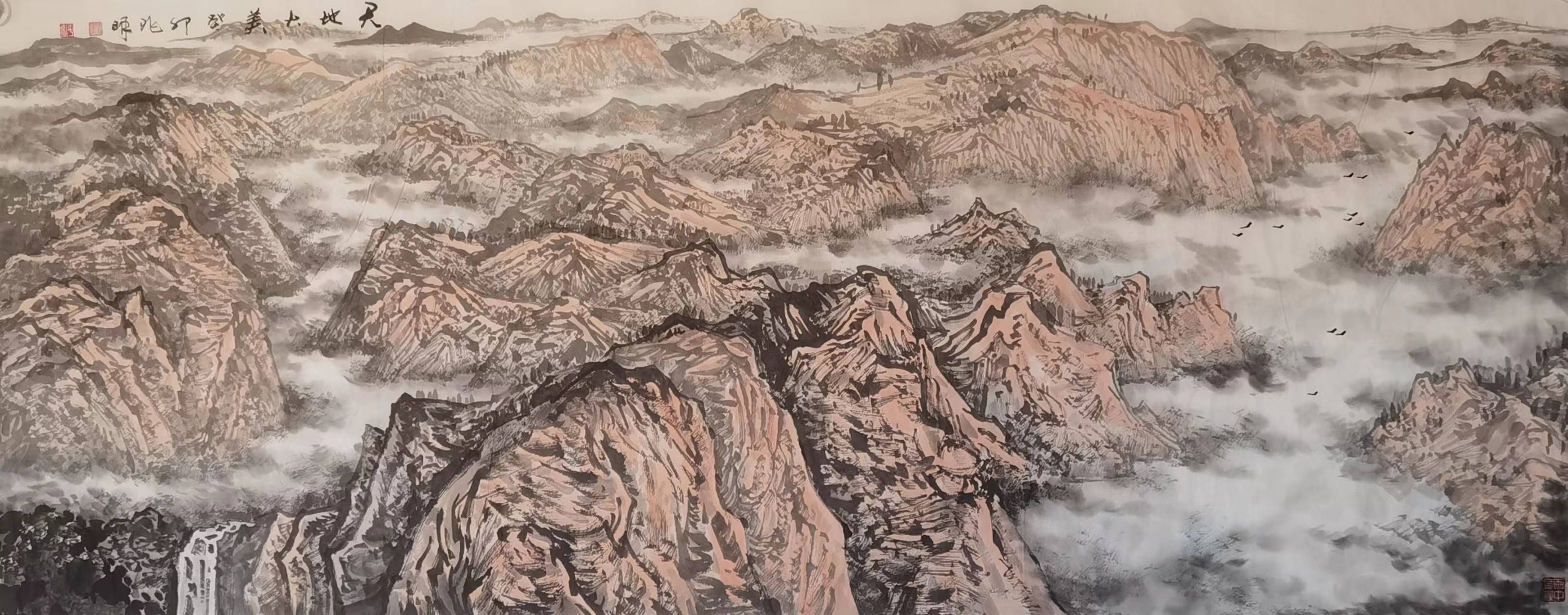 张兆明|庆祝建国75周年