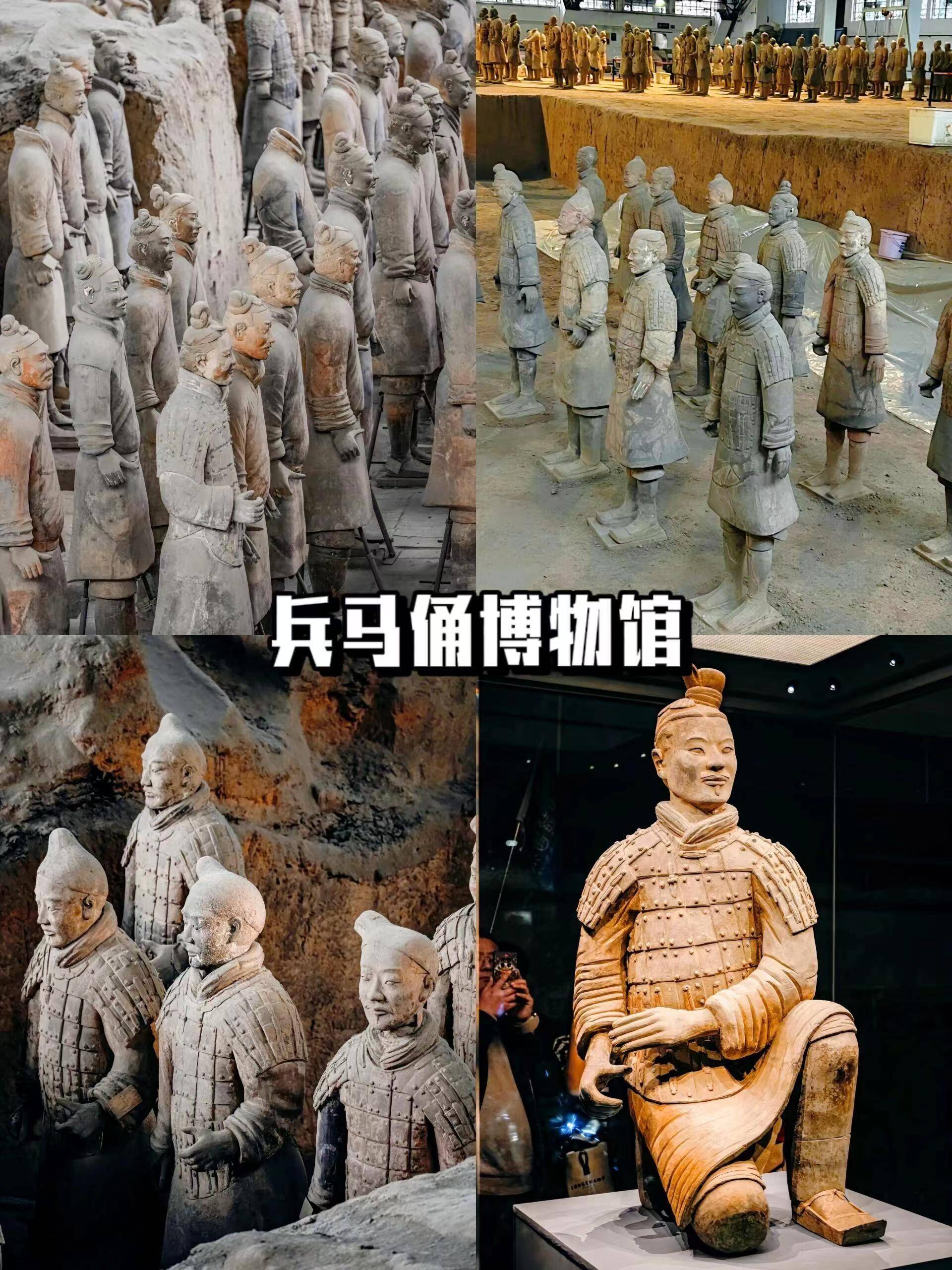 西安兵马俑官方网站上_西安兵马俑官方网站上市