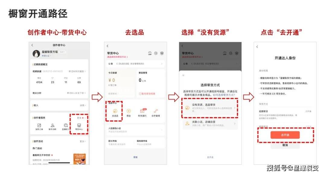 头条主页链接是什么东西(头条号个人主页链接到底是哪一个)
