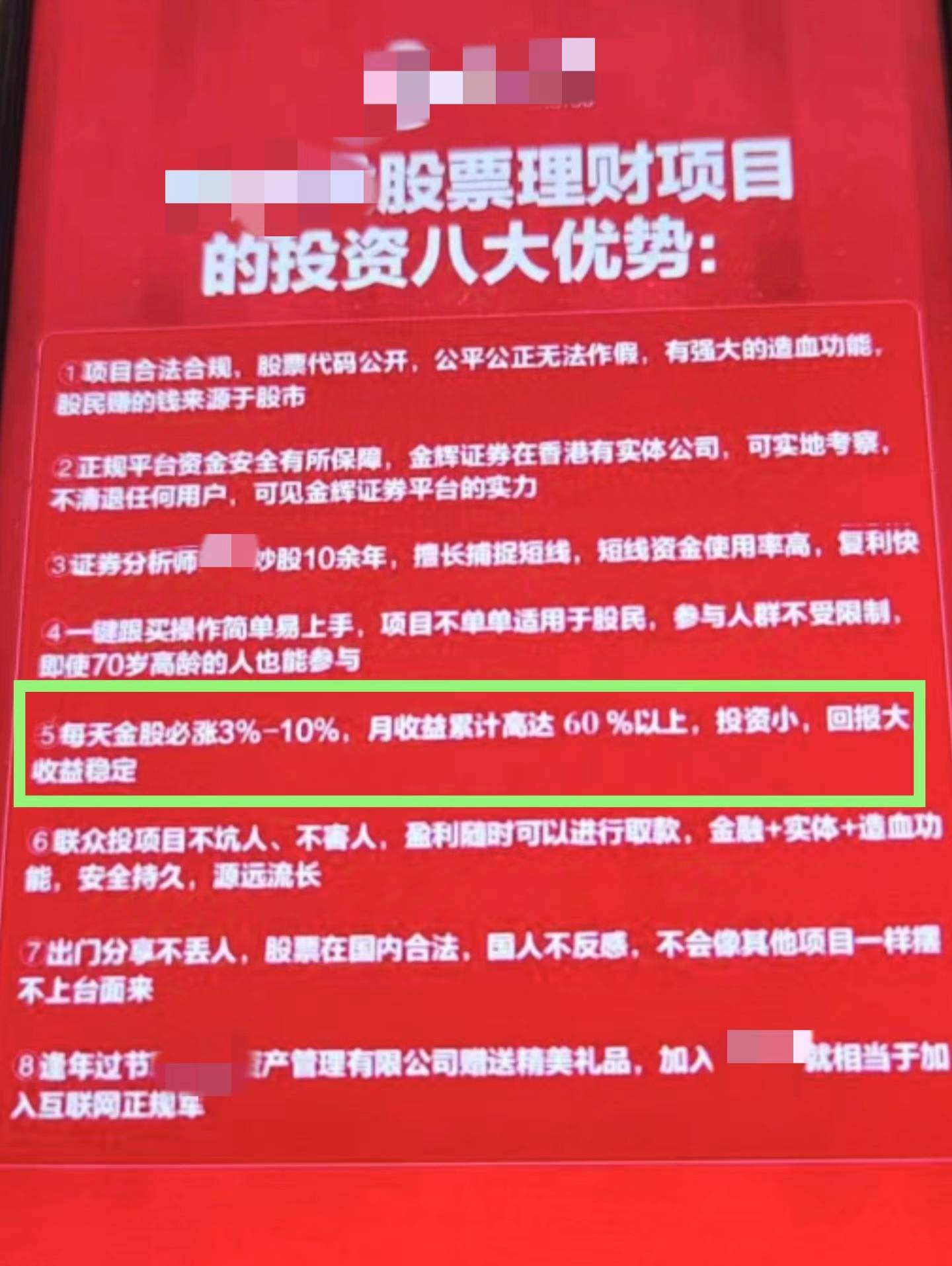 投资完成额(投资完成额与财务入账的关系)