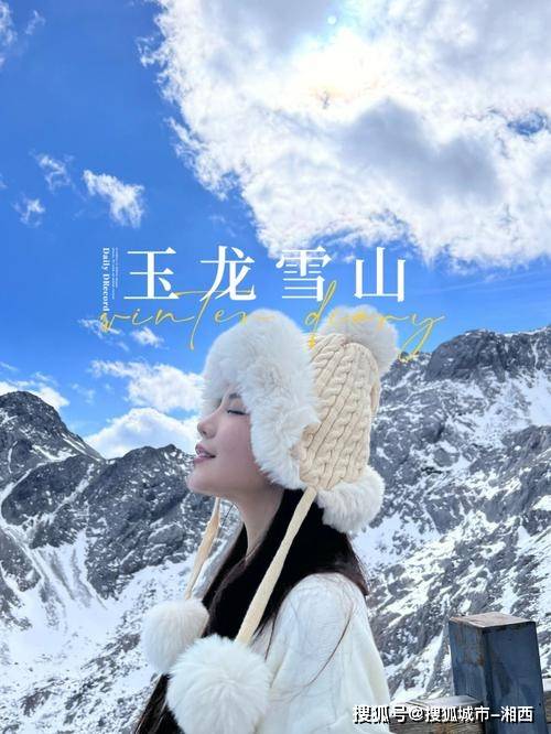 云南五日行,高端旅行团定制专属线路指南!_搜狐网