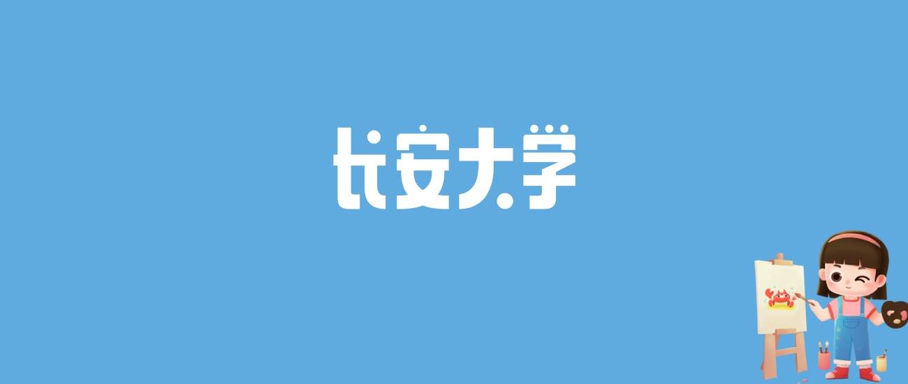 重慶工業(yè)職業(yè)技術(shù)學(xué)院王牌專(zhuān)業(yè)收分_2024年重慶工業(yè)職業(yè)技術(shù)學(xué)院錄取分?jǐn)?shù)線及要求_重慶工業(yè)職業(yè)技術(shù)學(xué)院張雪峰評(píng)價(jià)