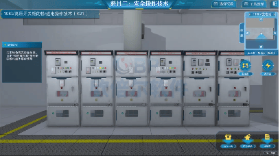 高压电工证考培:探讨高压电工培训仿真软件的科学性与实用性