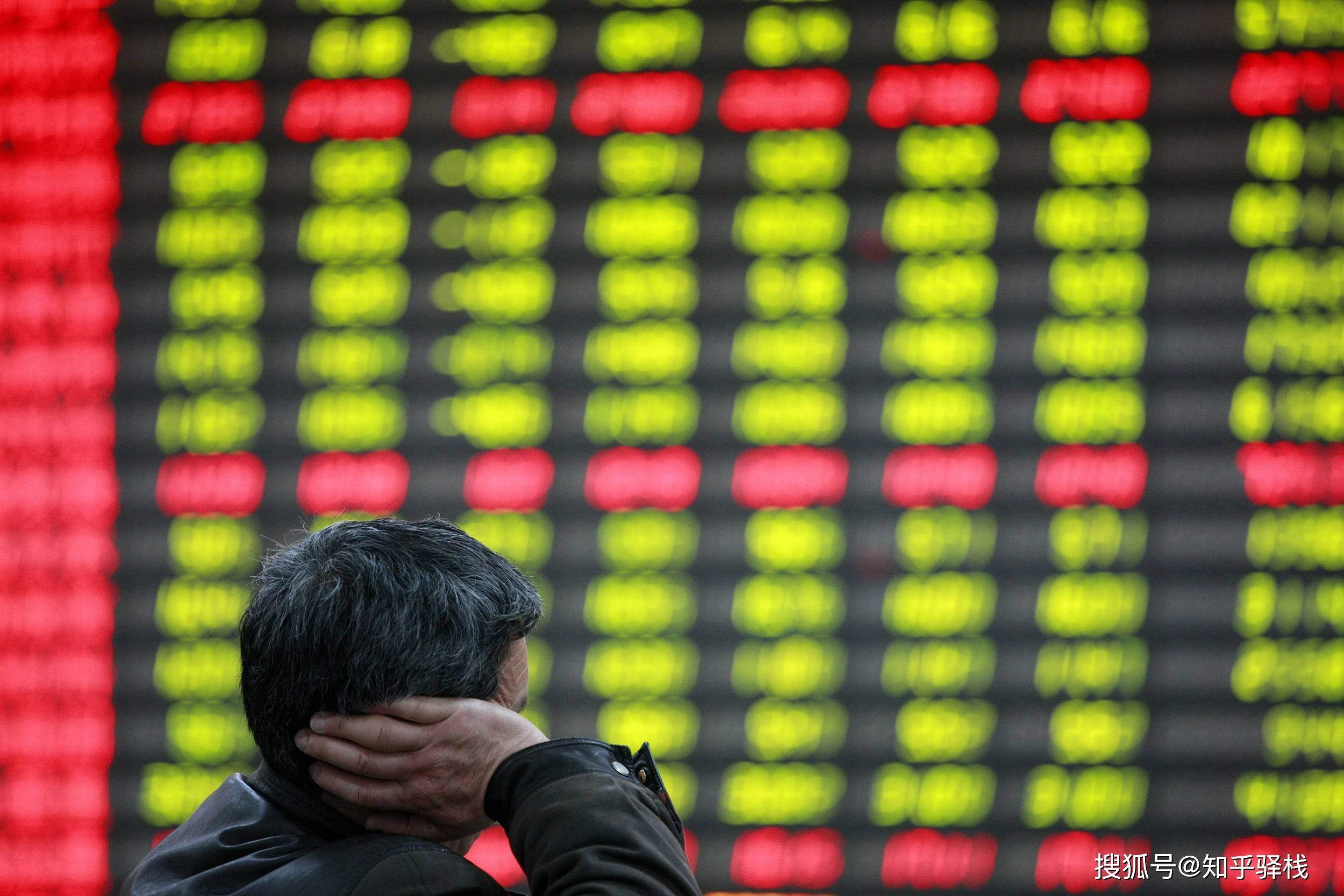 股票开户全攻略：证件准备与操作流程大揭秘！_搜狐网