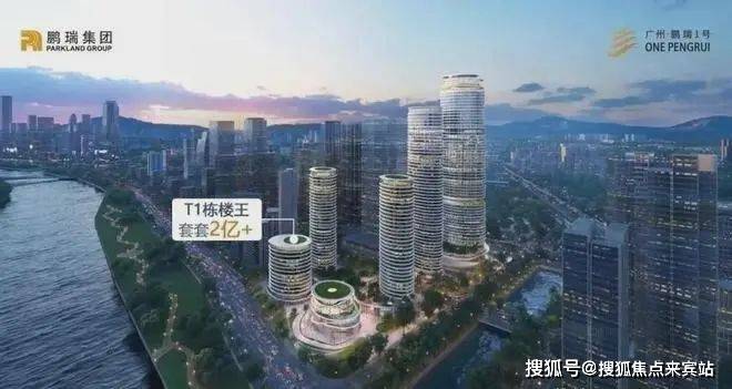 2024鹏瑞壹号(鹏瑞壹号)首页网站-鹏瑞壹号欢迎您-鹏瑞壹号最新楼盘详情_广州_公寓_顶复