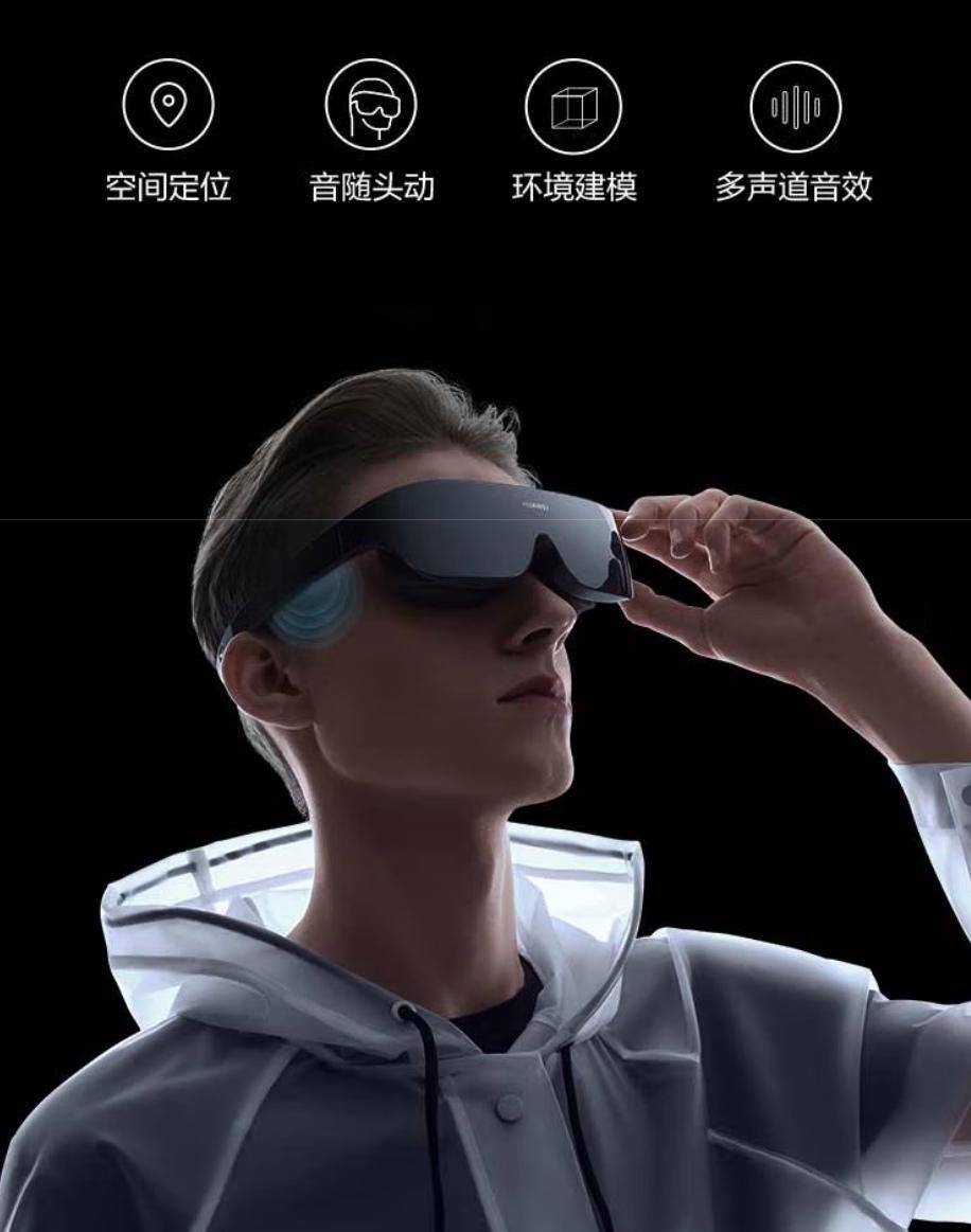 华为vrglass2图片