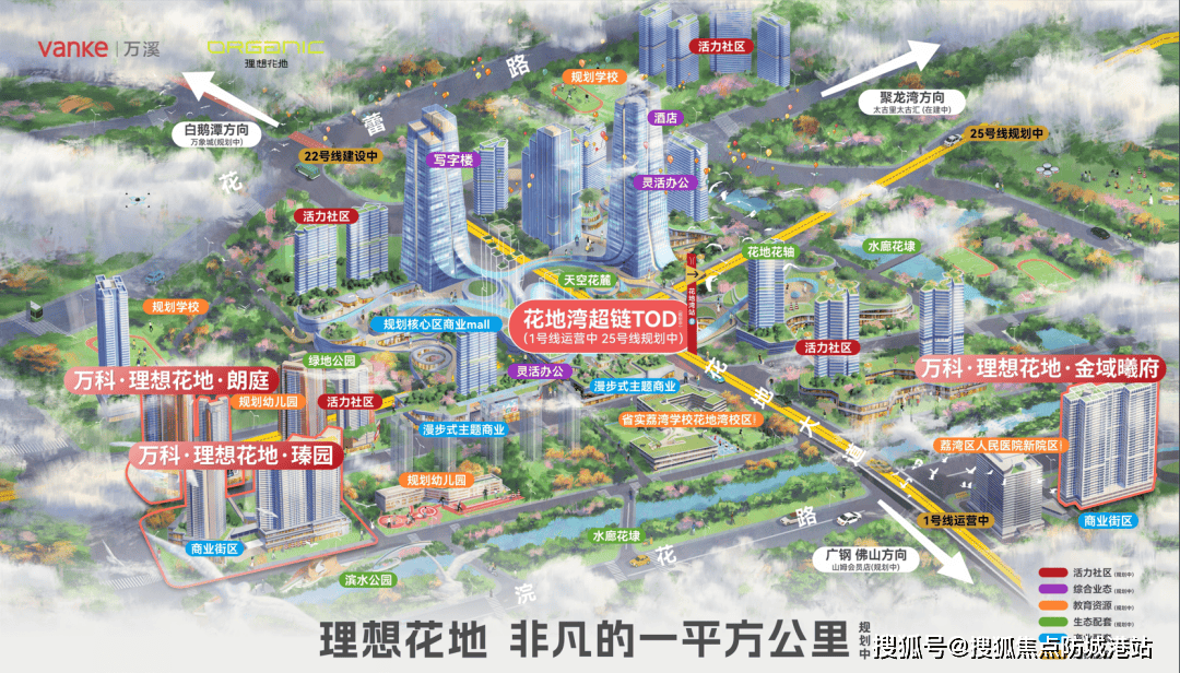 2025万科·理想花地朗庭(售楼处)首页网站-万科·理想花地朗庭-万科·理想花地朗庭欢迎您-万科·理想花地朗庭楼盘详情/价格/户型_项目_认证_电话