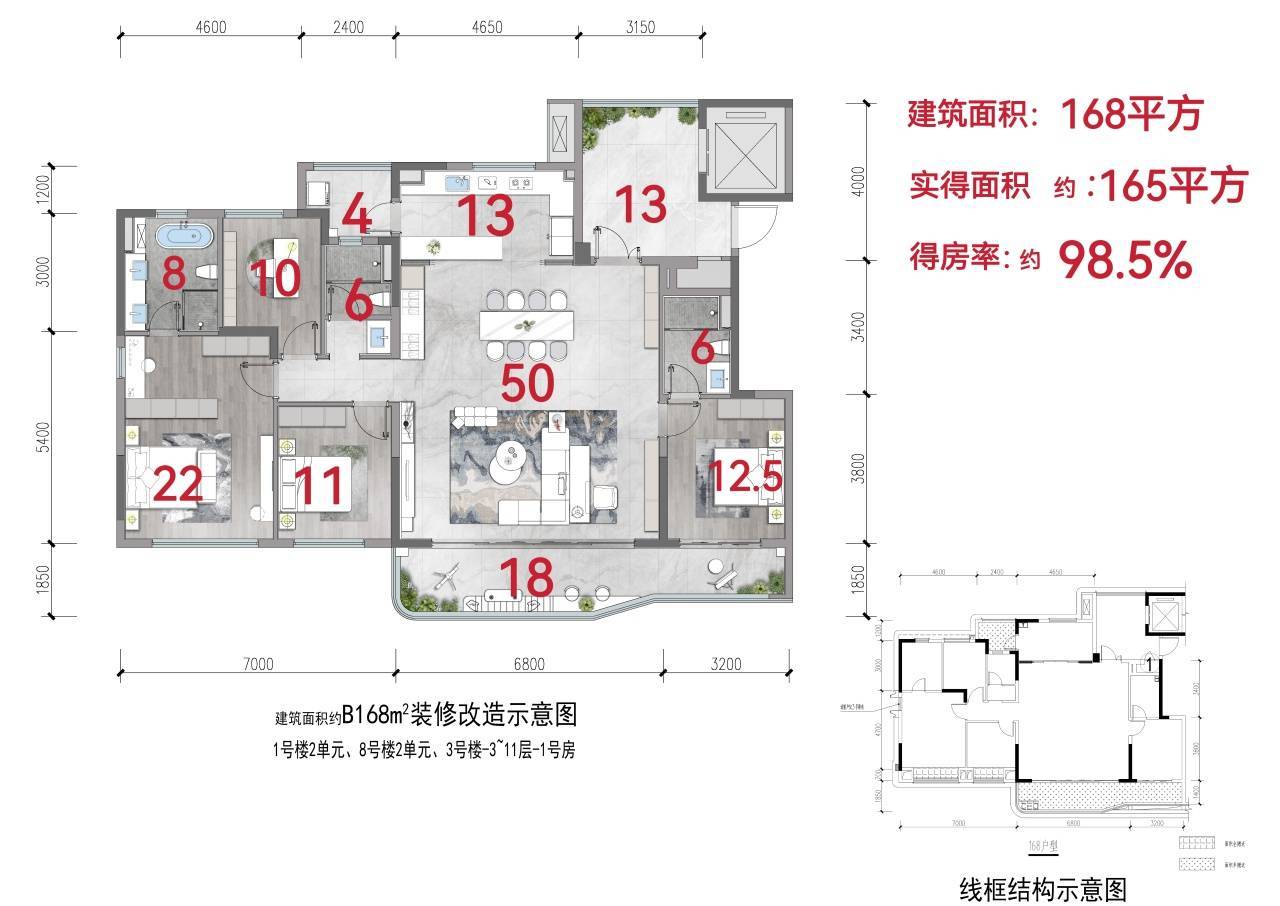 5成,天恒·御湖天境成华区好盘