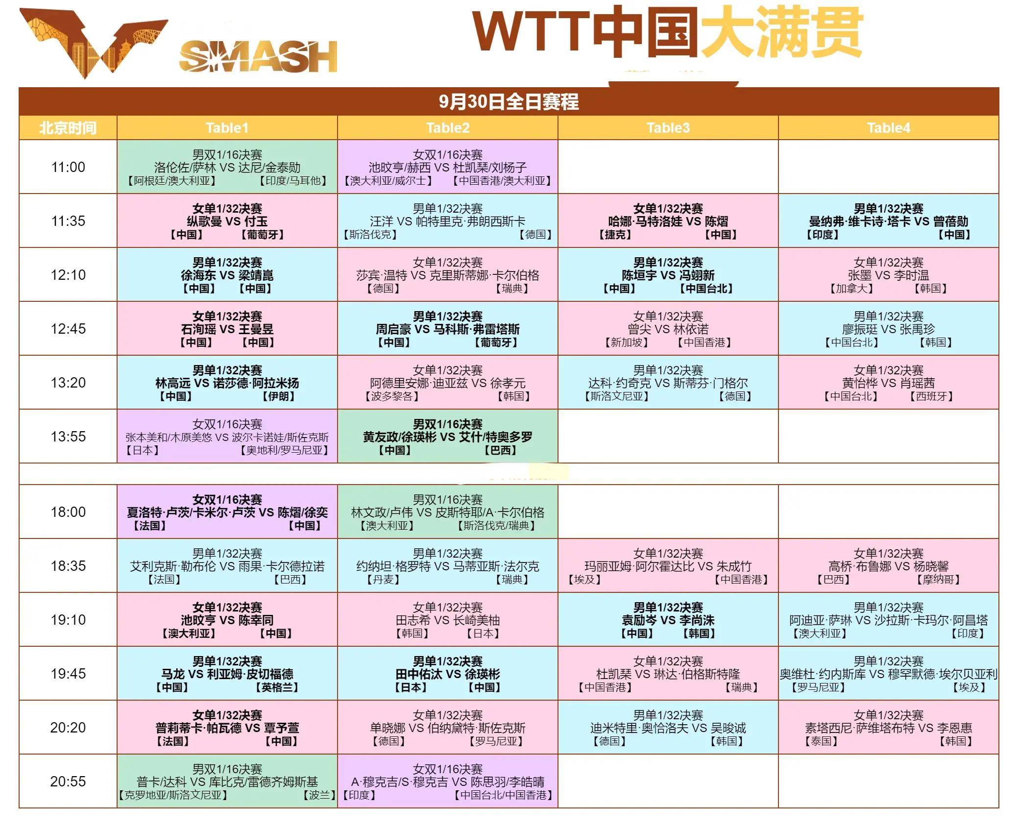 中央台股票节目时间(中央台股票节目时间查询)