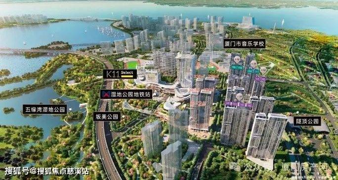 厦门【湿地公园TOD璞瑞】售楼处电话→ 首页网站→楼盘百科详情→24H热线电话_手机搜狐网