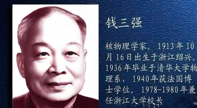 江浙千年名门望族“钱氏家族”_中国_钱镠_吴越国