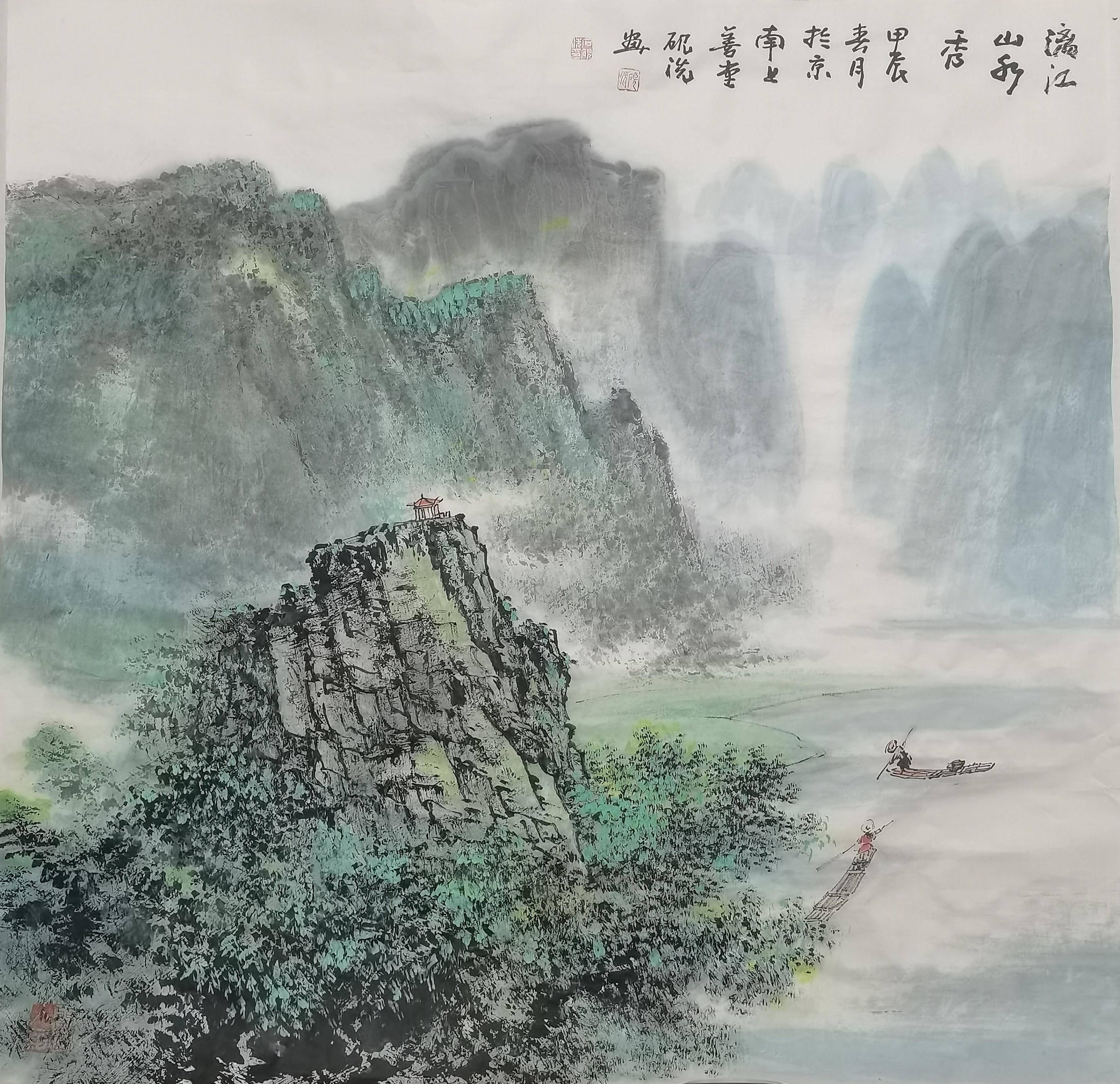 石砚洗画家图片