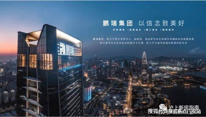 鹏瑞·云璟湾楼盘地址在哪里|鹏瑞·云璟湾地址[浦东-临港_手机搜狐网