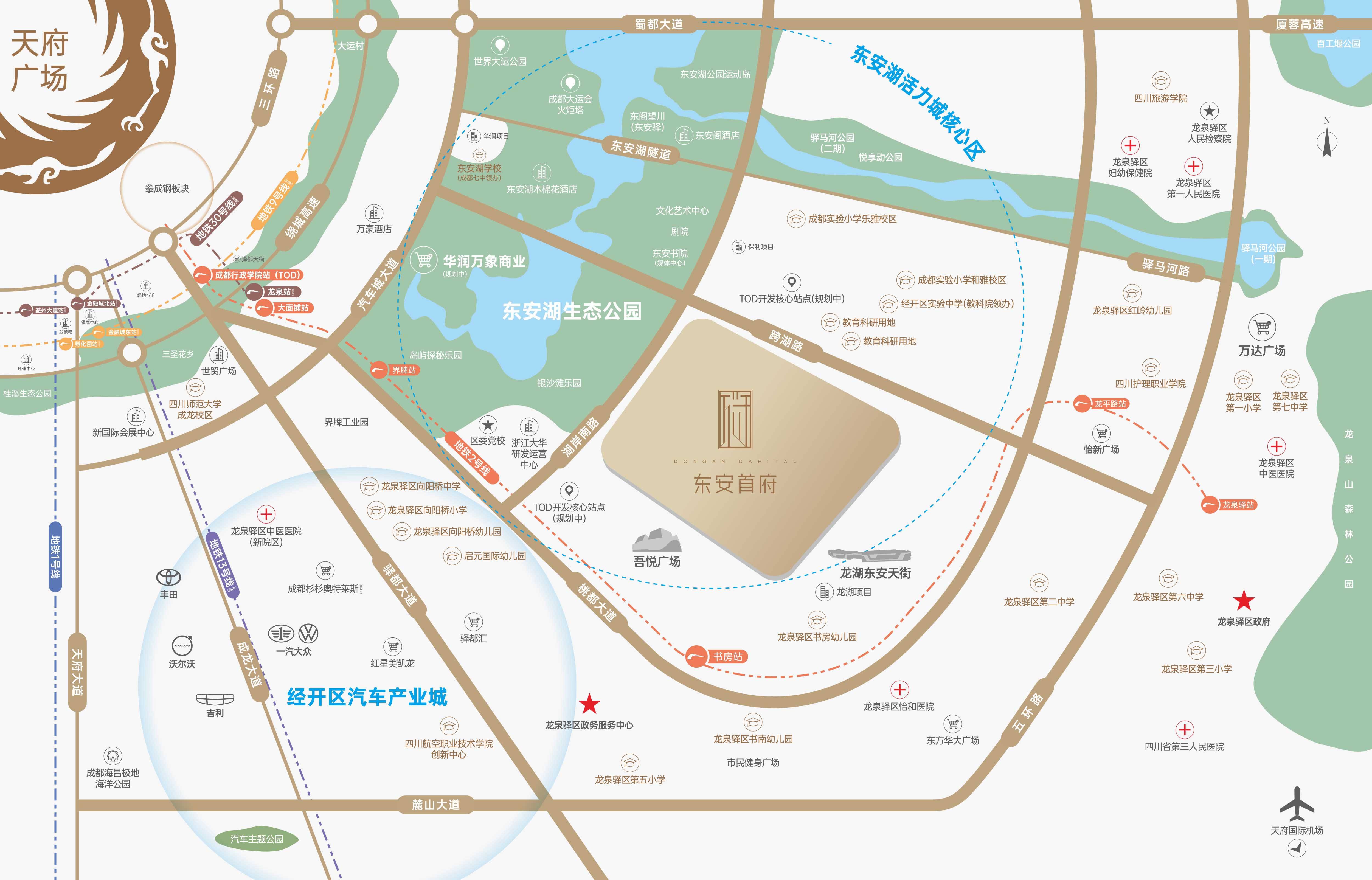 成都东安首府_东安首府户型图_东安首府房价_地址_东安首府-售楼处
