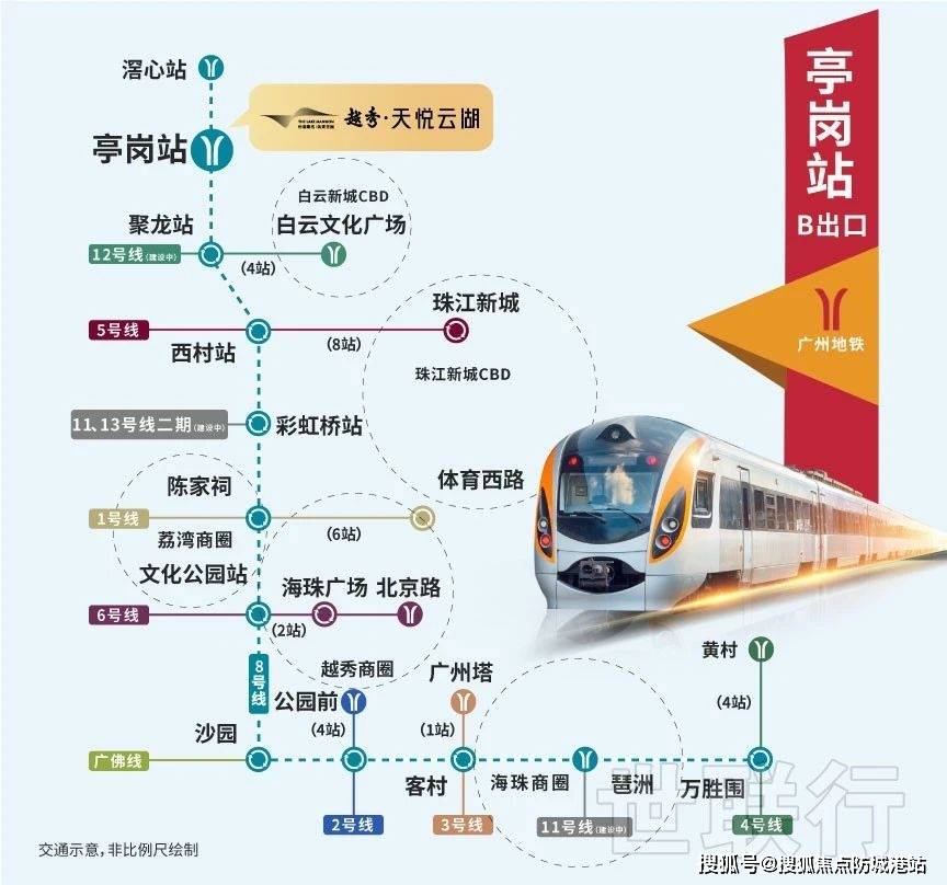 越秀天悦云湖(2024年越秀天悦云湖)首页网站-越秀天悦云湖楼盘详情-户型配套_白云区_广州_项目