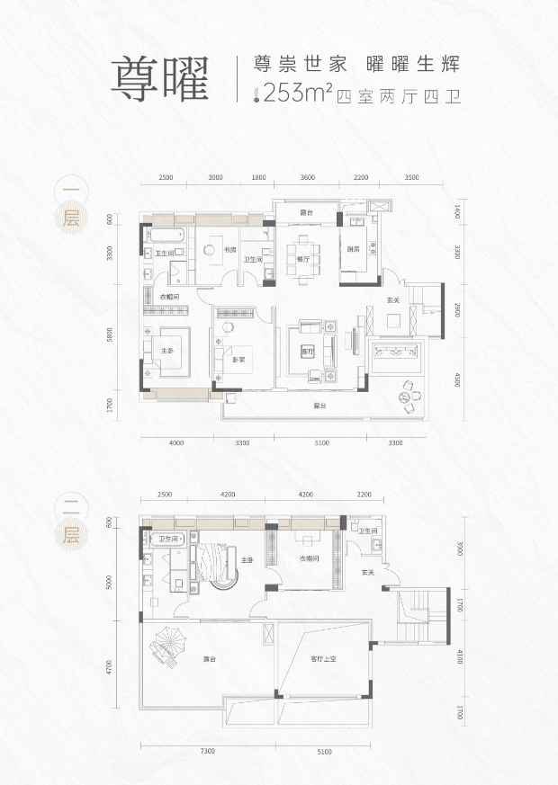 长江华府 户型图片