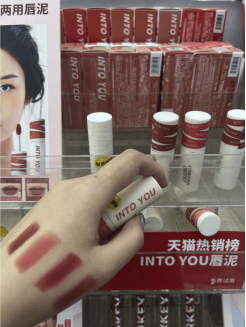 金甲虫：降价不降质，重塑化妆品零售新生态