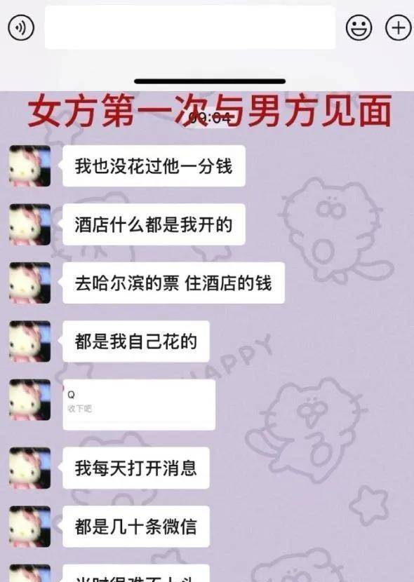 哈尼又算啥?