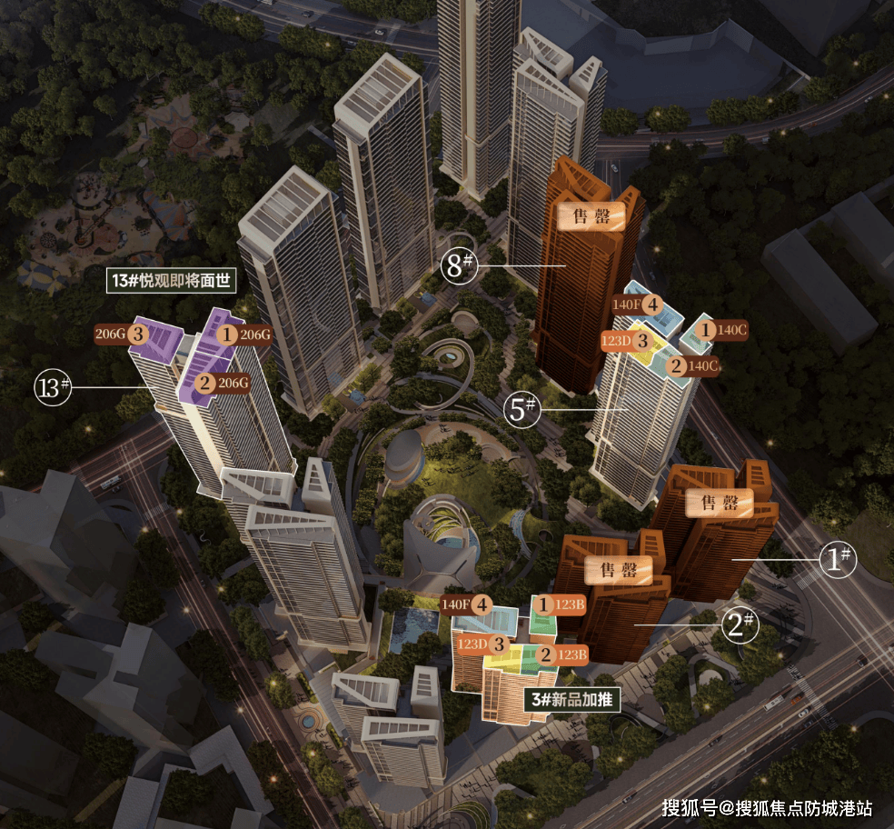 长隆万博悦府(2024年长隆万博悦府)首页网站-长隆万博悦府楼盘详情-户型配套_业主_广州_设计