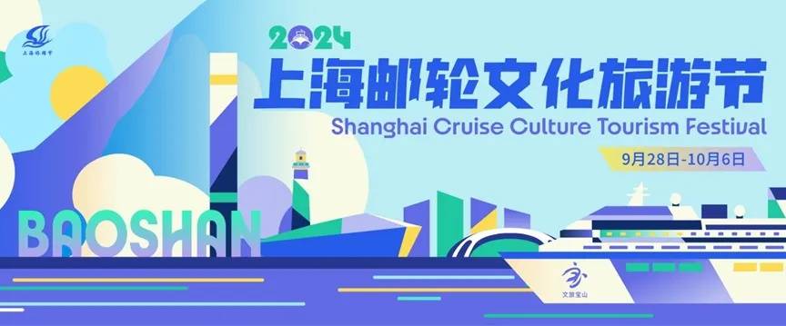 宝山旅游地图（中英文版）新鲜出炉！跟着地图玩转宝山吧～-第21张图片-旅游攻略网