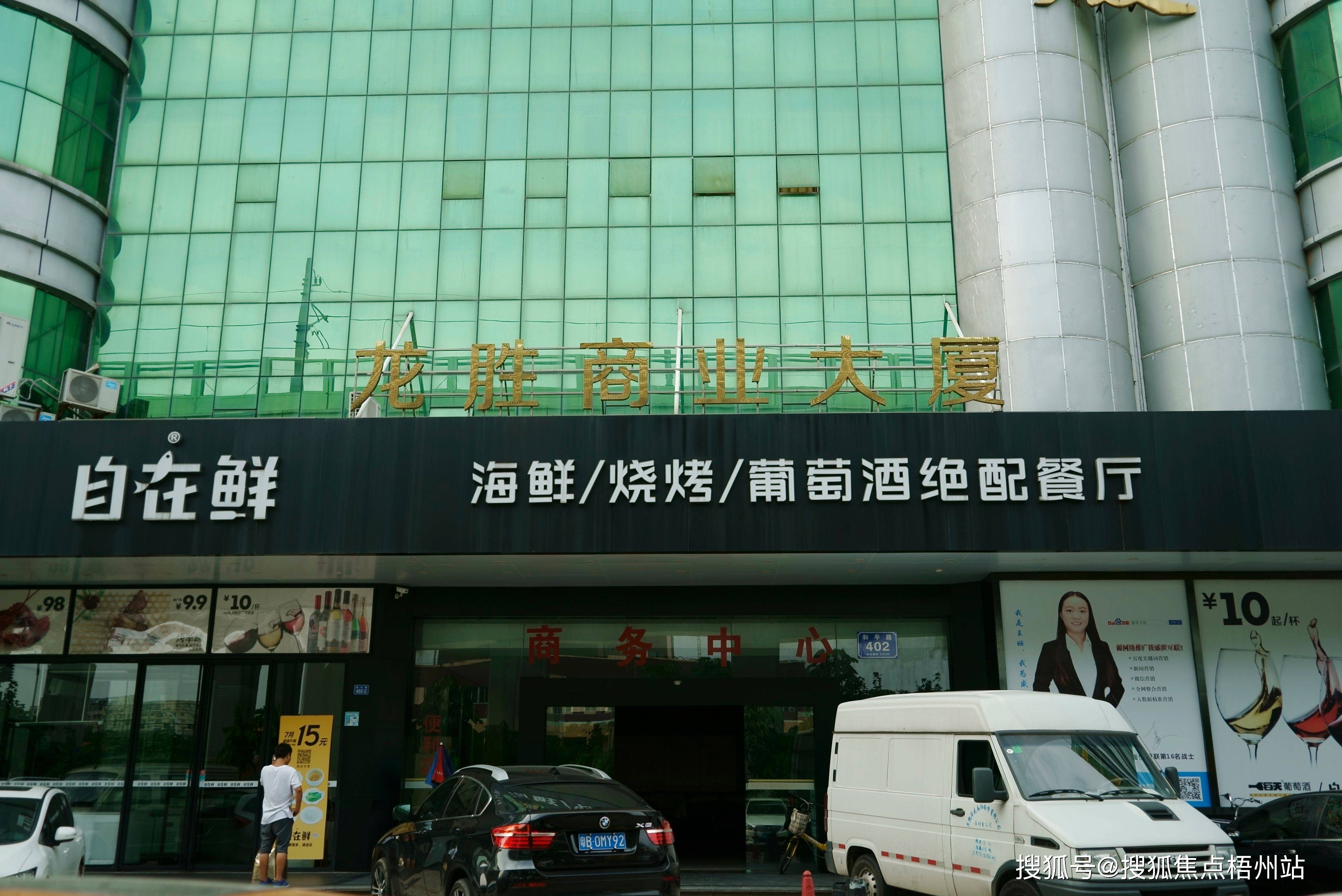 深圳龙胜大厦 怎么样,深圳龙胜大厦楼盘简介-价格-面积