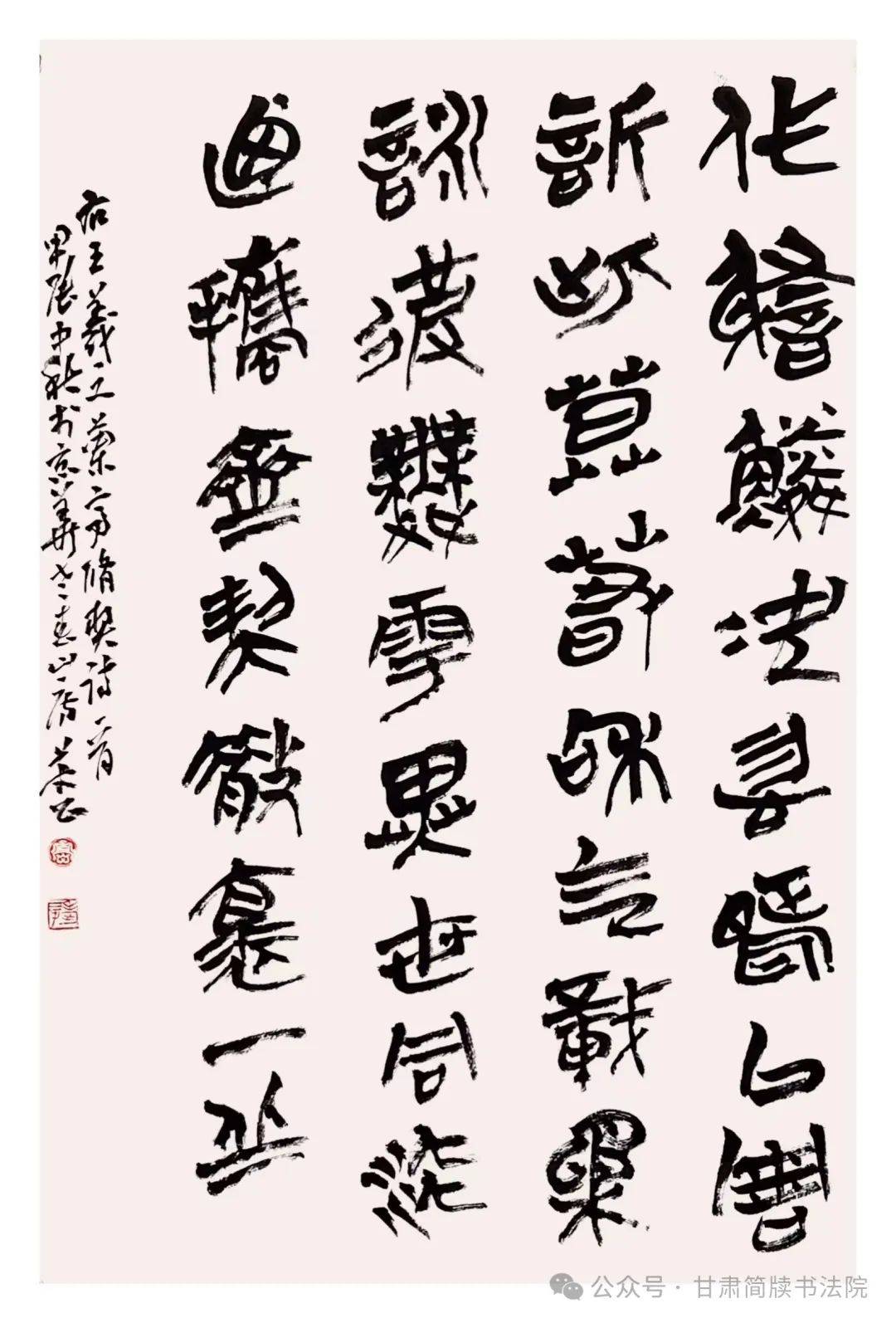 180cmx60cm作品名称:帅礼临民联作者:鲍贤伦作品欣赏参展作者策展人