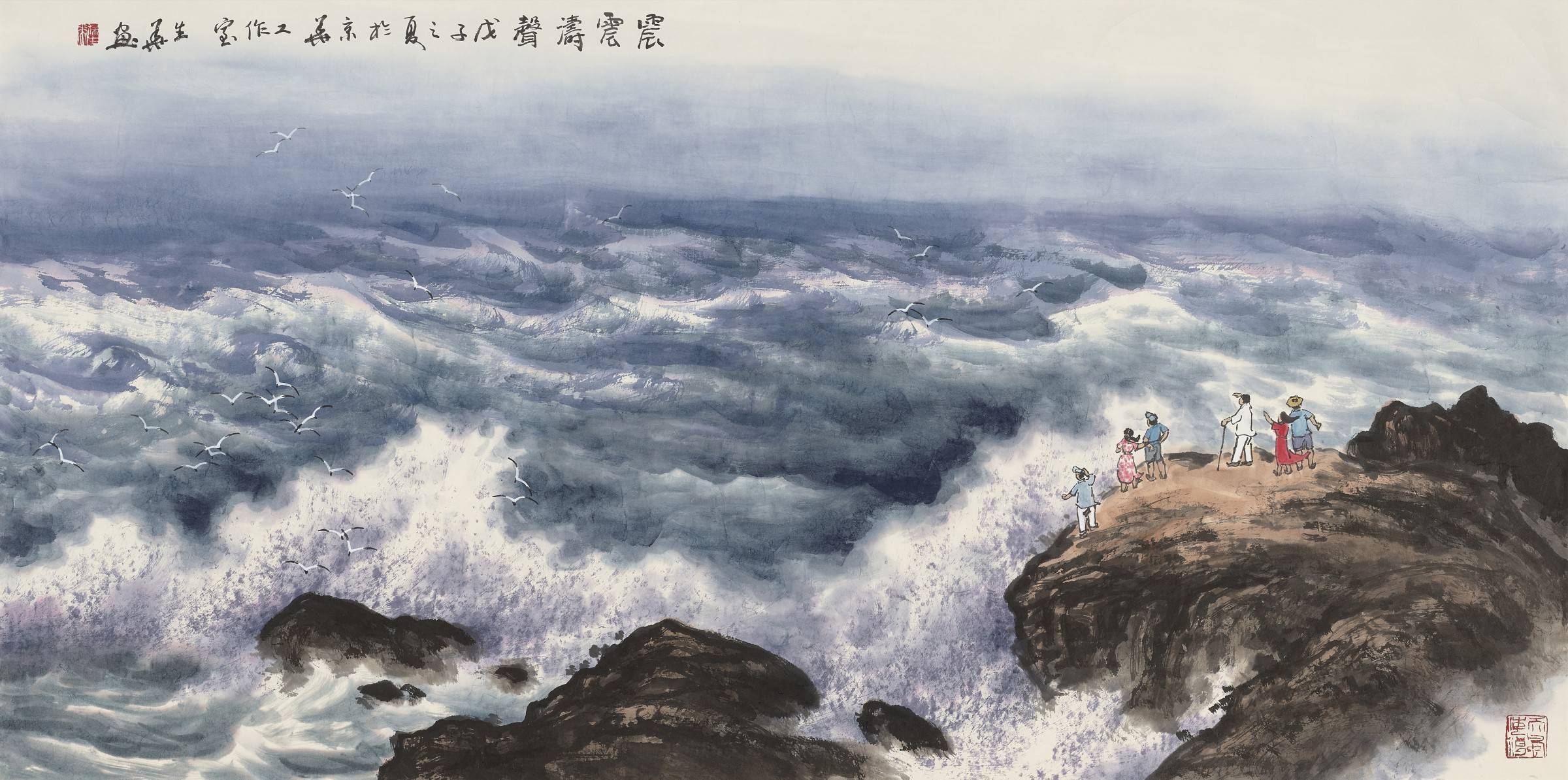 徐生华|庆祝建国75周年——当代书画名家学术邀请展_手机搜狐网