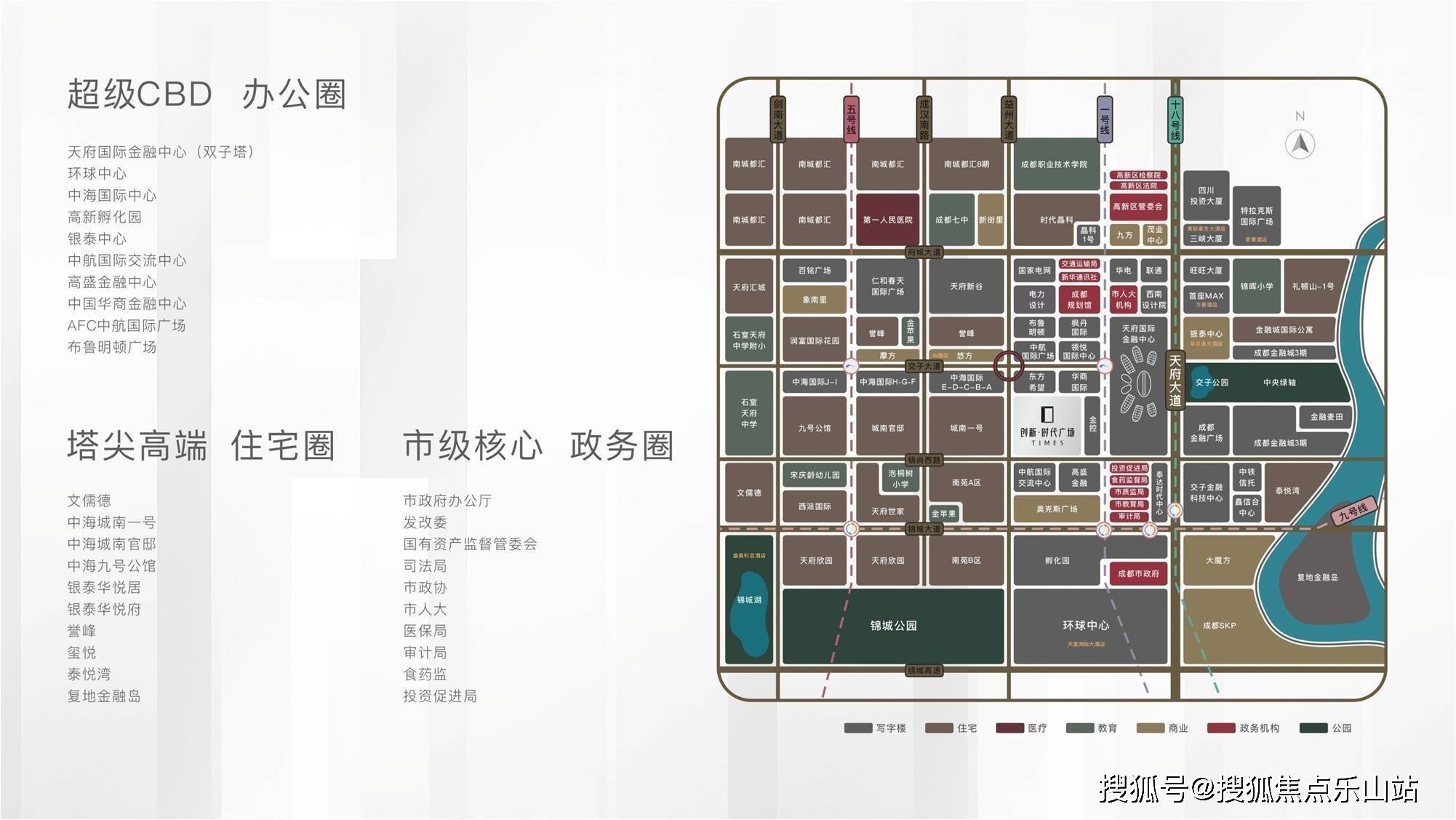 时代广场平面图(时代广场平面图手绘)