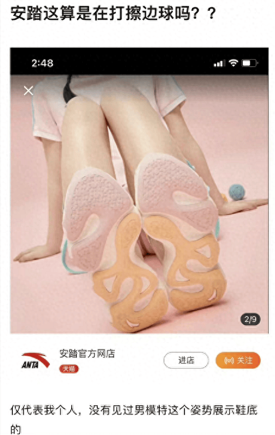 女生不该看的东西图片