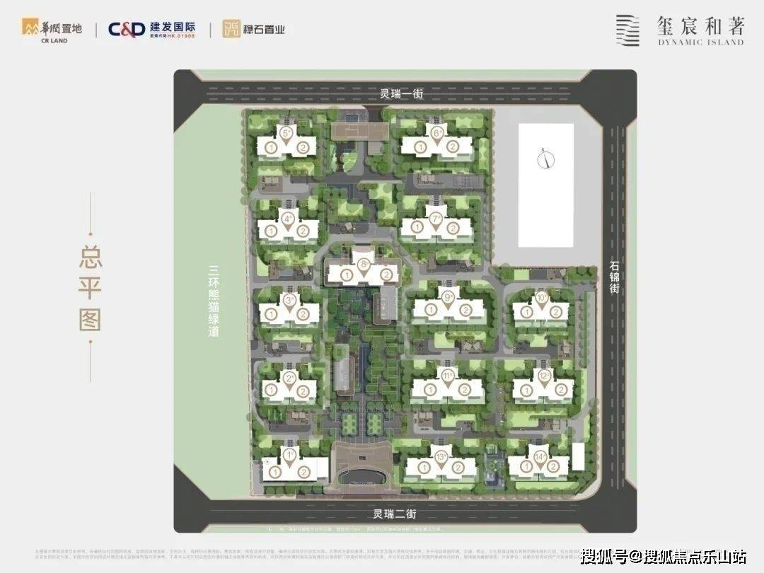 【玺宸和著】怎么样-利率最新调整-首套二套房执行标准-预约咨询_万象城_微信_地铁