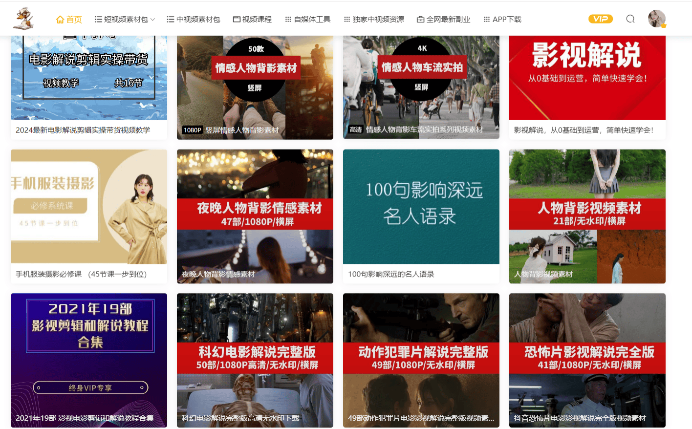 在淘宝上面卖影视素材可以吗